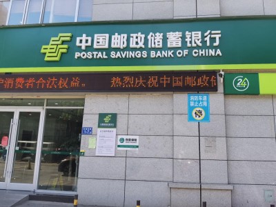 بینکنگ اور فنانس