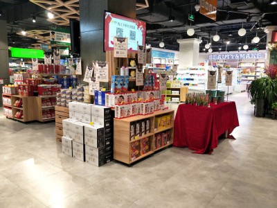 تجارتی اور سپر مارکیٹ سیریز