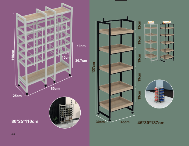 شراب کی سلاخیں